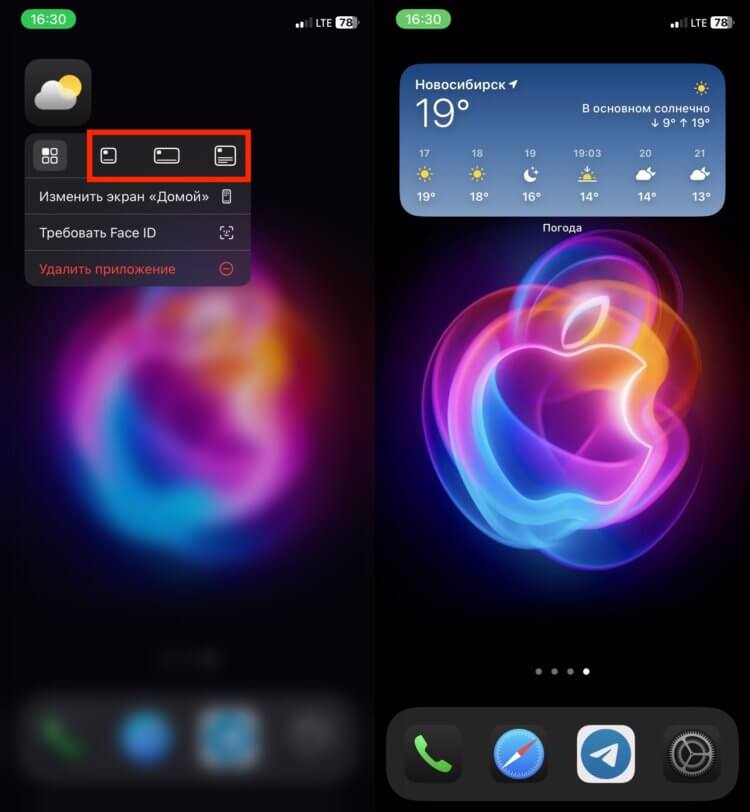 Добавить виджет на экран Айфона. Превращайте иконки в виджеты. Фото.