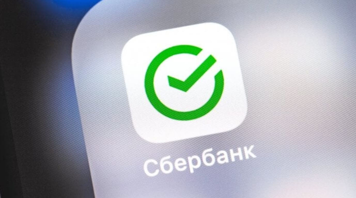 Где скачать Сбербанк Онлайн на iPhone. Приложение Сбера перестало работать. Что делать? Фото.