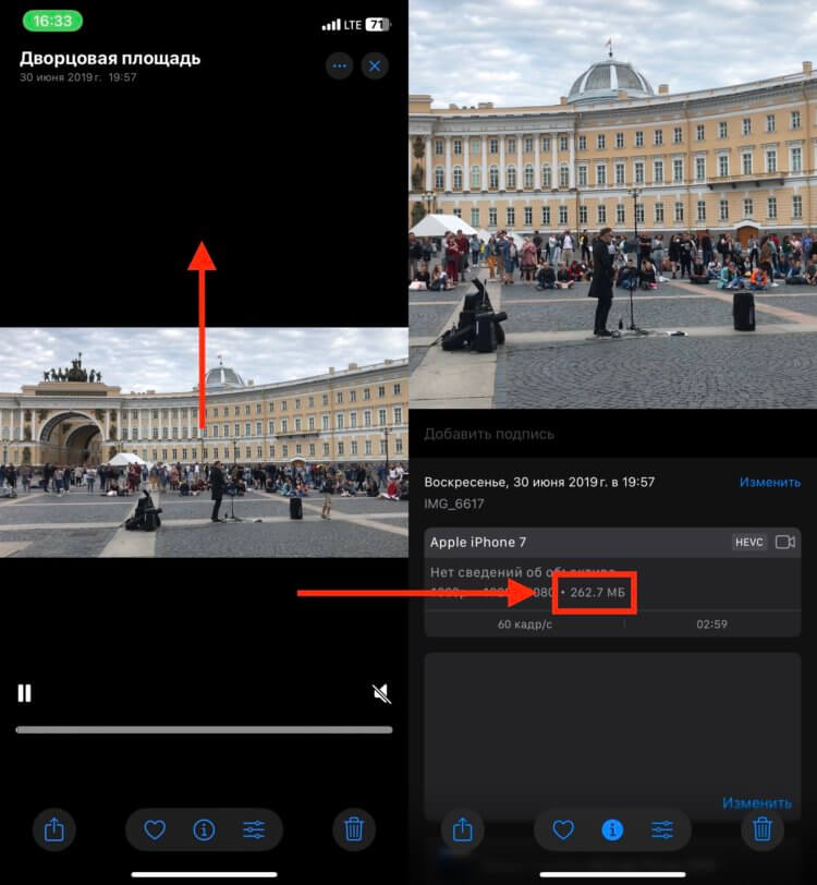 Как посмотреть размер видео на Айфоне. Узнать размер каждого видео можно очень легко. Фото.