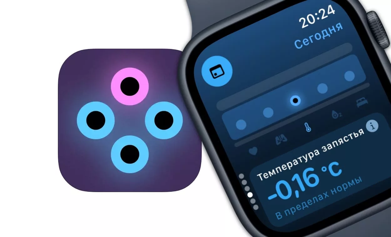 Обзор приложения «Основные показатели» (Vitals) для Apple Watch