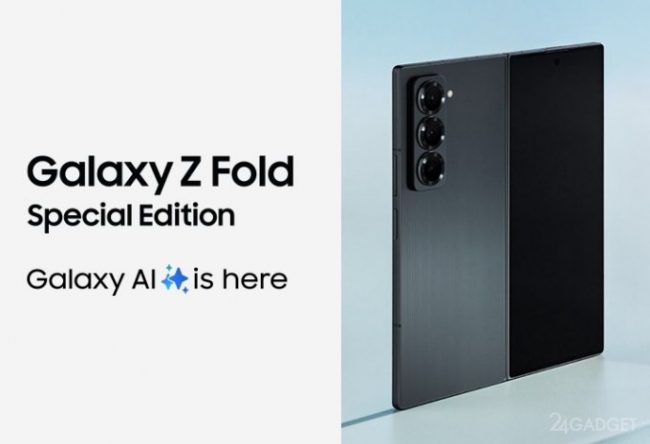 Samsung презентовала Galaxy Z Fold6 SE с камерой на 200