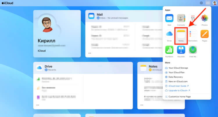 iCloud через браузер. Откройте заметки в iCloud. Фото.