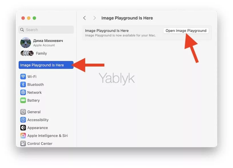 Как установить приложение «Image Playground» на Mac?