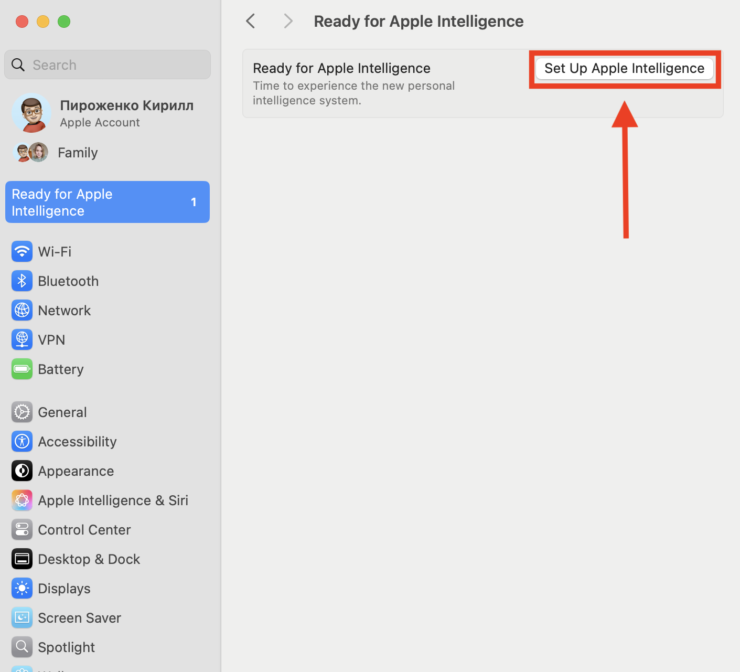 Как включить нейросеть Apple Intelligence. Активируйте Apple Intelligence этой кнопкой. Фото.