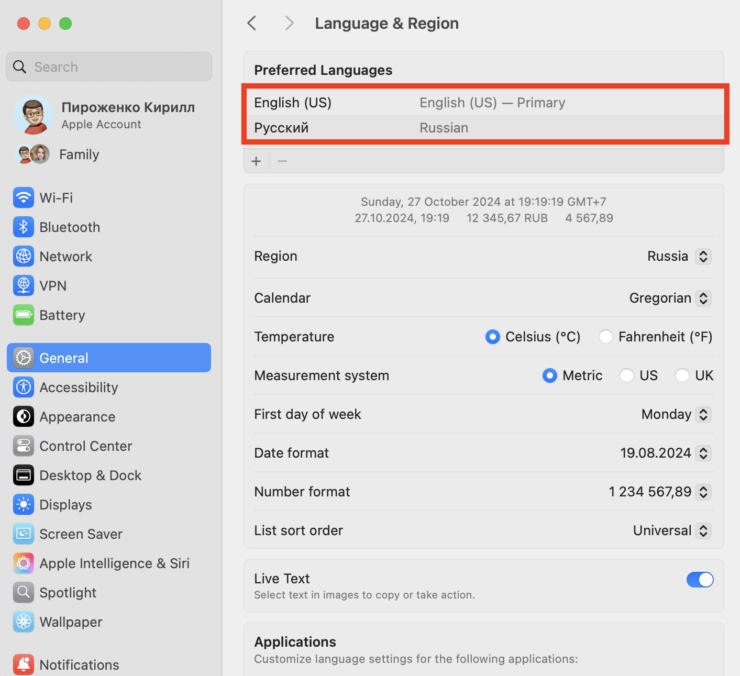 Как включить нейросеть Apple Intelligence. Переключите язык системы на английский. Фото.