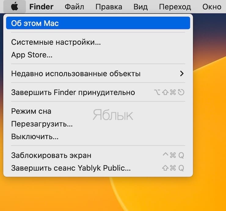 Как узнать модель, идентификатор модели и артикул MacBook Pro, Air, iMac и Mac mini