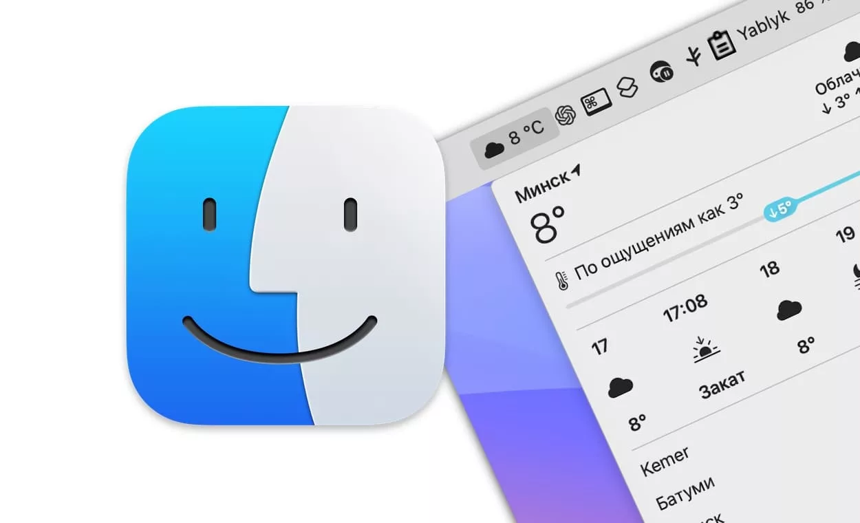 Как добавить погоду в строку меню macOS без установки программ