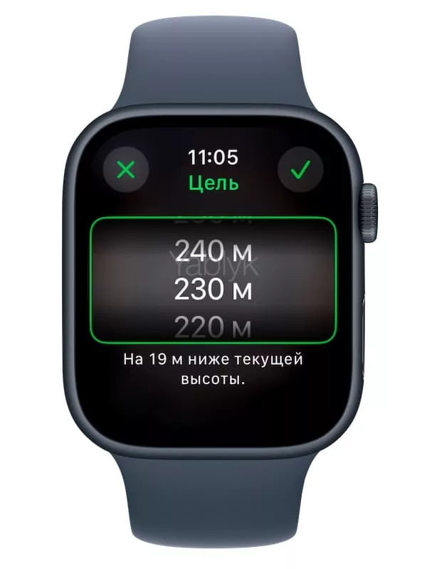 Как смотреть высоту над уровнем моря при помощи Apple Watch?