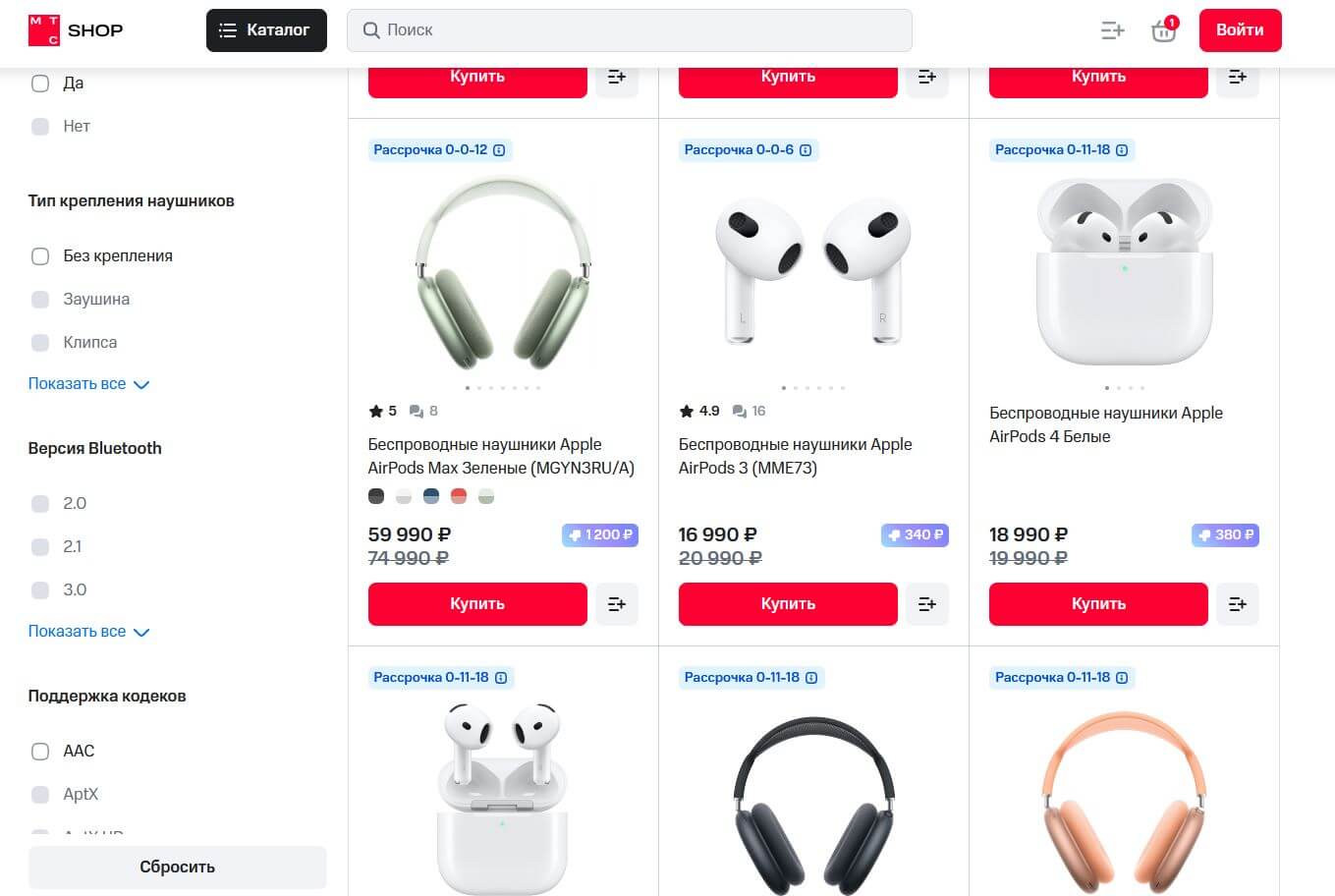 Где купить оригинальные AirPods в 2024. В МТС есть даже AirPods 2 для тех, кто не хочет переплачивать. Фото.