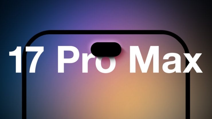 Экран в iPhone 17 Pro. Dynamic Island станет меньше, но лишь в iPhone 17 Pro Max. Изображение: macrumors.com. Фото.