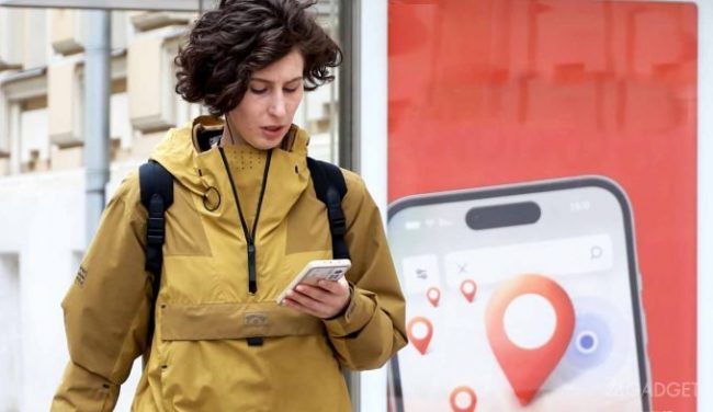 Власти хотят собирать геоданные россиян » 24Gadget.Ru :: Гаджеты и
