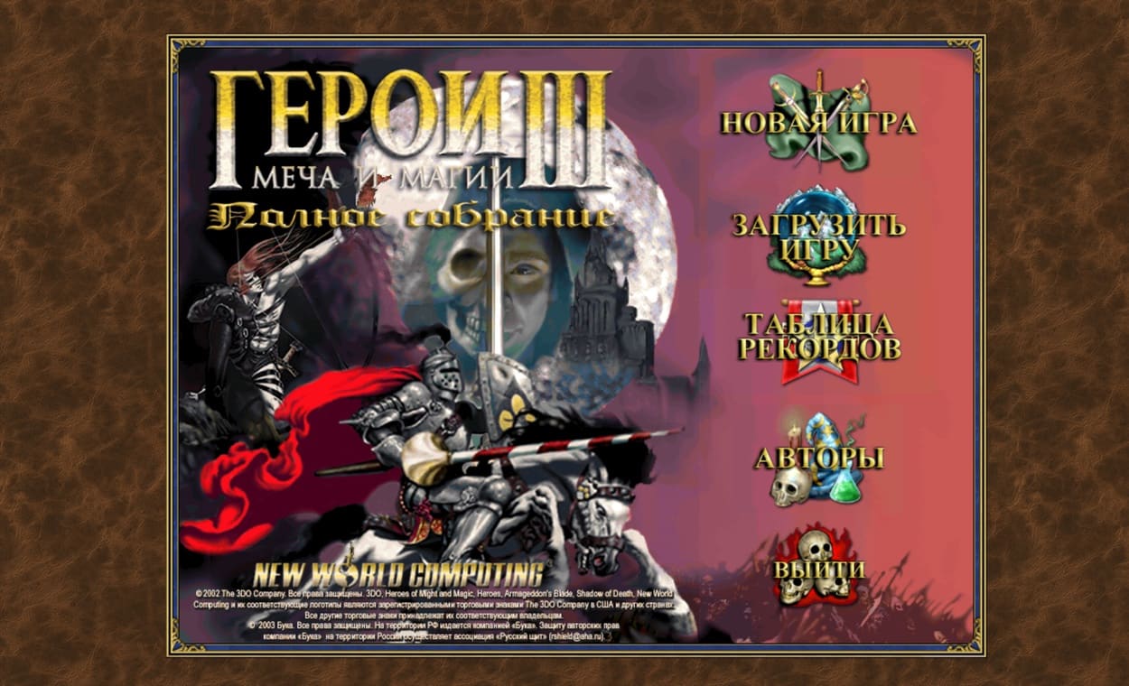 Вышли «Герои 3» в браузере для компьютера, iPhone, iPad и