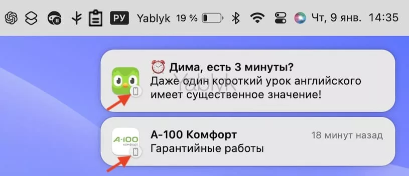 Отображение уведомлений с iPhone на Mac