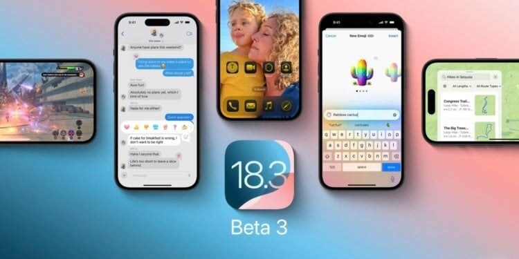 Как установить iOS 18.3 beta 3. Apple выпустила уже третью бета-версию iOS 18.3. Ждать релиз осталось недолго. Изображение: 9to5mac.com. Фото.