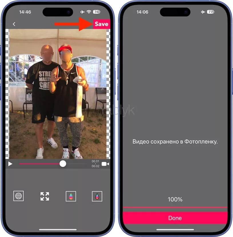 Как размыть (заблюрить) лицо на видео в iPhone в приложении «MovStash - Blur video»