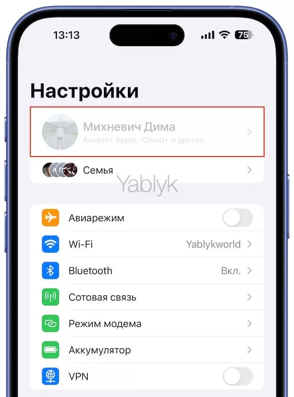 Аккаунт Apple серый и неактивен на iPhone