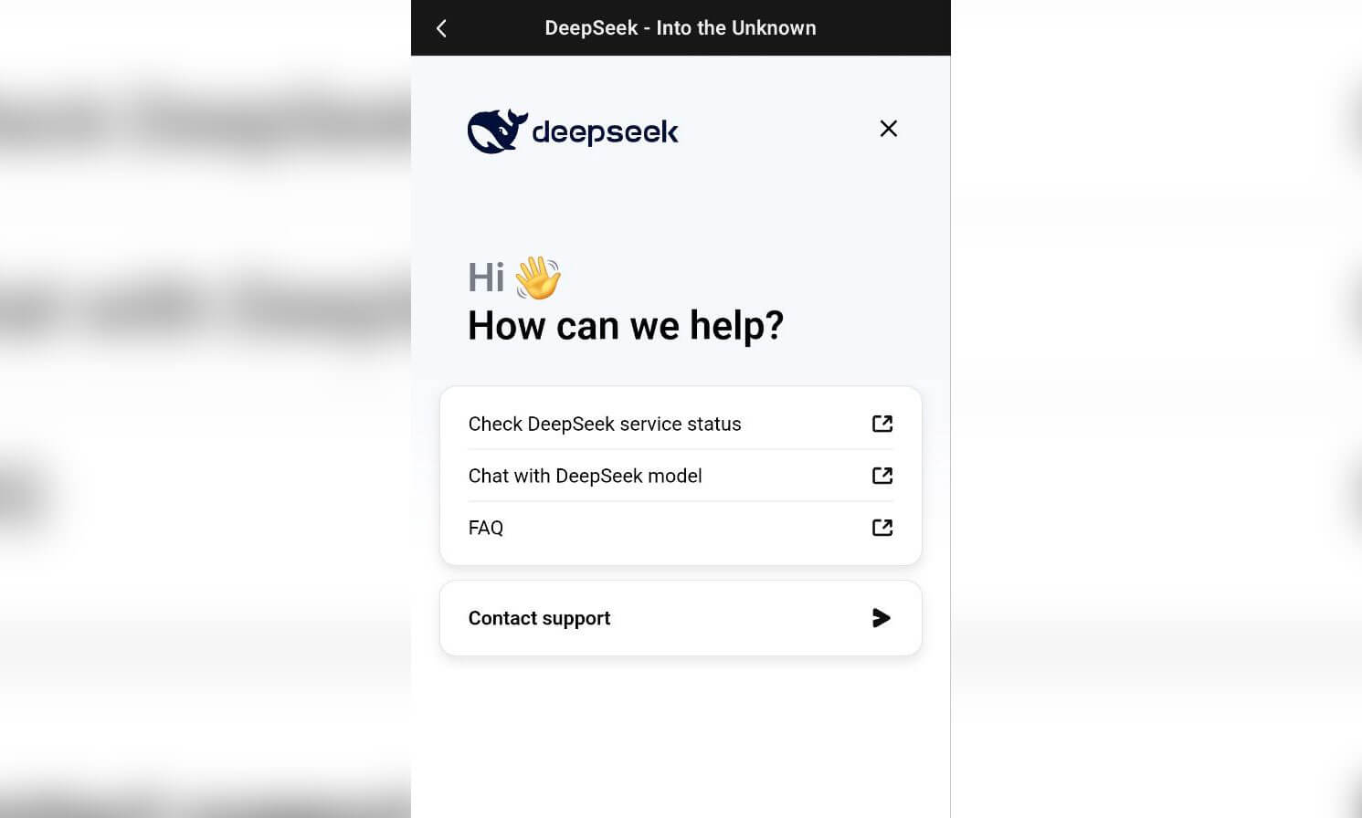 Не приходит код DeepSeek. Специалисты из DeepSeek могут помочь с решением многих проблем. Фото.