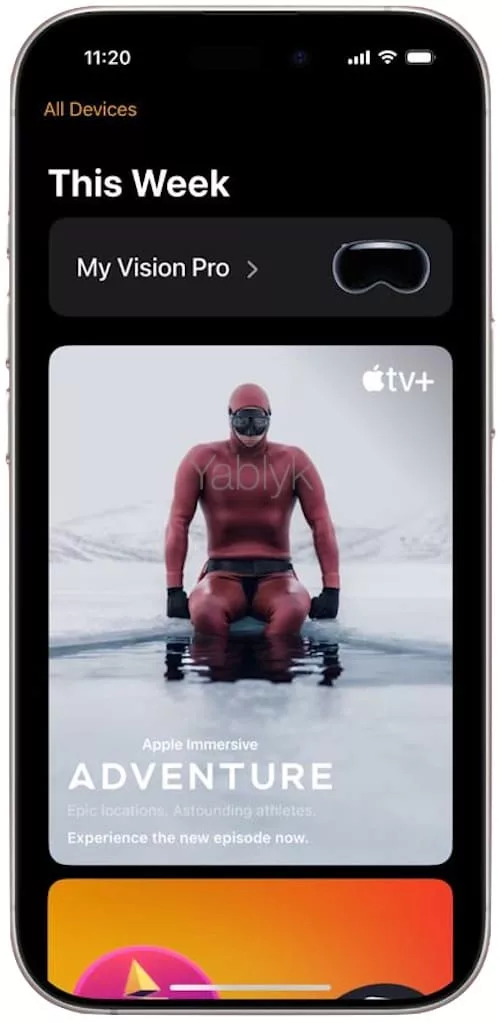 Приложение Vision Pro