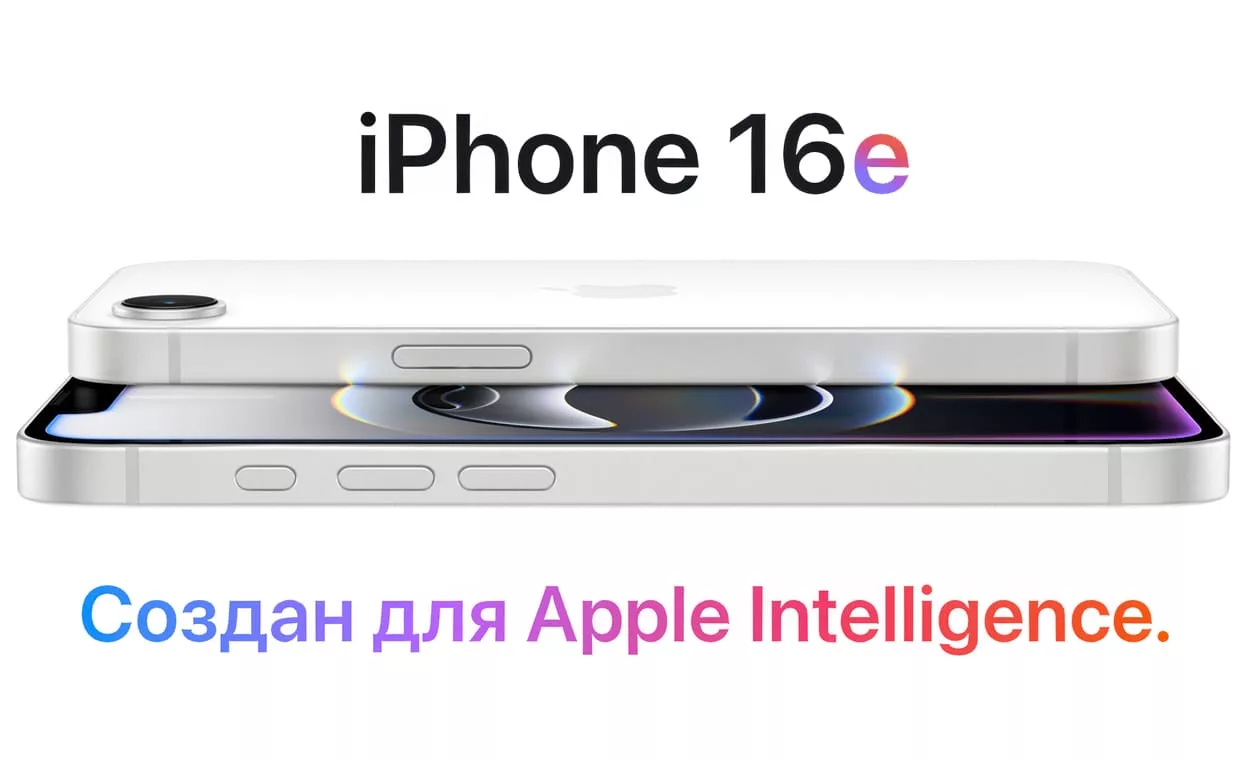 Обзор iPhone 16e (2025)