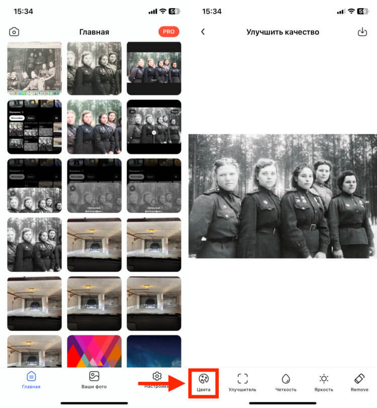 Сделать черно-белое фото цветным. Сделайте фото цветным. Фото: kulturologia.ru. Сделать черно-белое фото цветным. Сделайте фото цветным. Фото: kulturologia.ru. Фото.