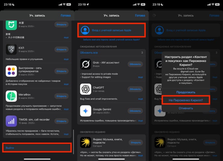 Как сменить аккаунт на Айфоне. Под американским Apple ID без проблем можно скачать Apple Sports. Как сменить аккаунт на Айфоне. Под американским Apple ID без проблем можно скачать Apple Sports. Фото.