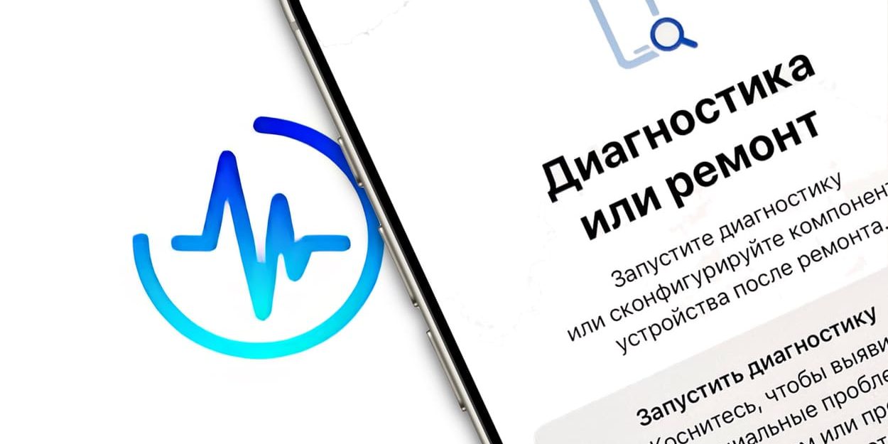 как проверить батарею, камеры и другие элементы