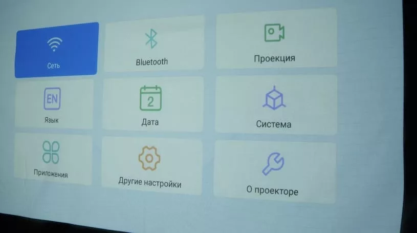Android в проекторе PROGAGA PG610W