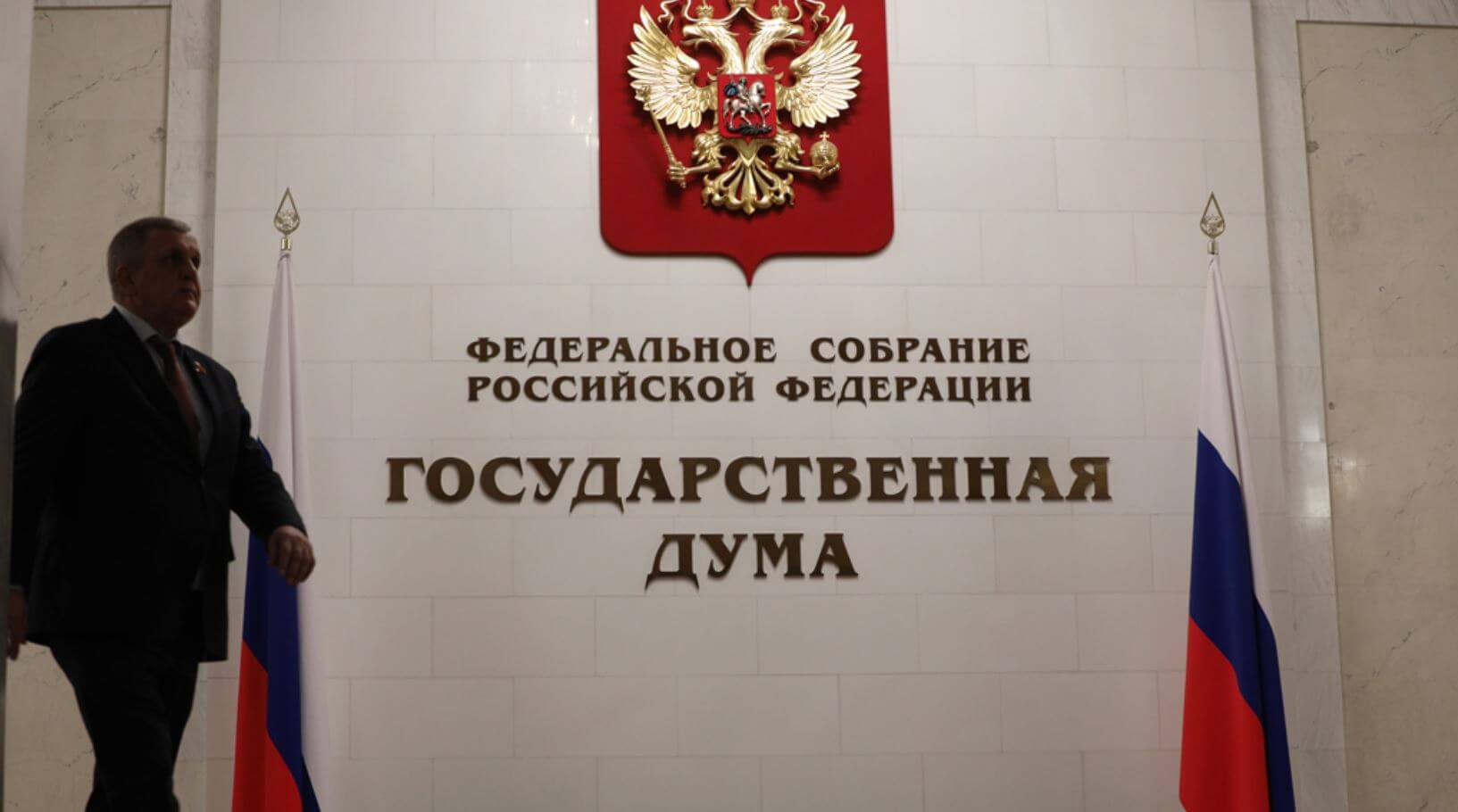 Можно ли будет пользоваться Instagram* в России по новому закону о VPN. Госдума приняла закон о штрафах за поиск запрещенных материалов и рекламу VPN. Фото: vedomosti.ru. Можно ли будет пользоваться Instagram* в России по новому закону о VPN. Госдума приняла закон о штрафах за поиск запрещенных материалов и рекламу VPN. Фото: vedomosti.ru. Фото.