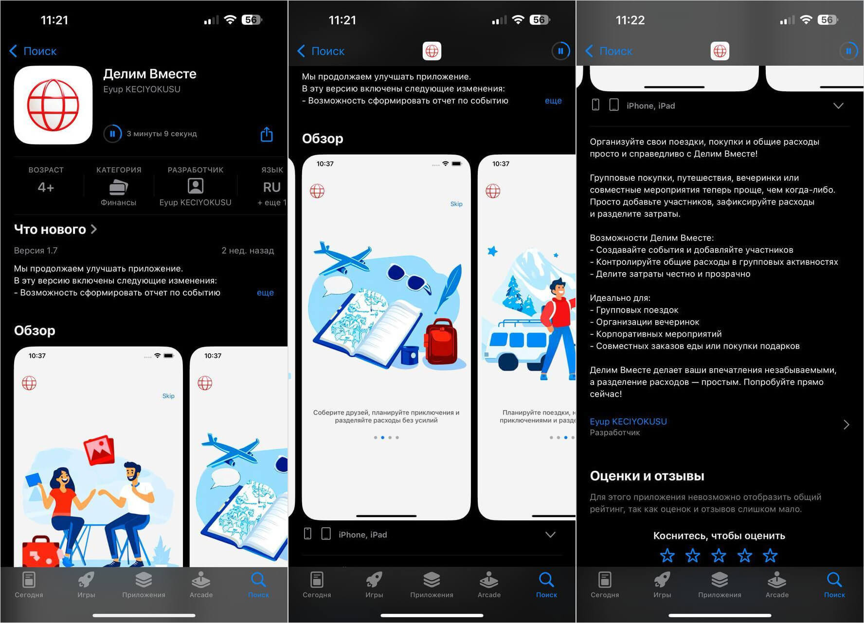 Приложение Альфа-Банка для iPhone временно вернули в App Store. Теперь оно называется «Делим вместе». Приложение Альфы вновь замаскировали как следует. Приложение Альфа-Банка для iPhone временно вернули в App Store. Теперь оно называется «Делим вместе». Приложение Альфы вновь замаскировали как следует. Фото.