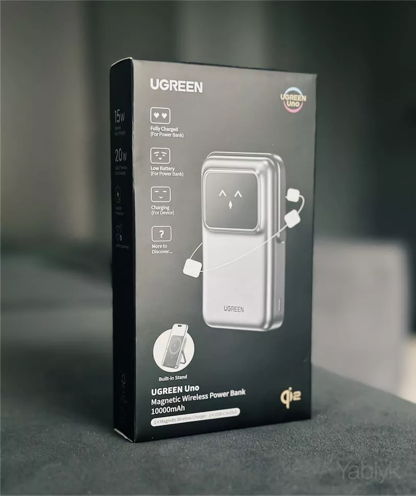 быстрый беспроводной повербанк UGREEN Uno Qi2 Magnetic Wireless Power Bank 10 000 мАч - упаковка