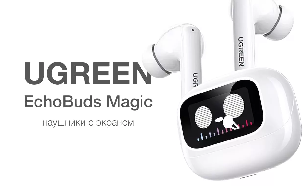 Обзор наушников с экраном UGREEN EchoBuds Magic