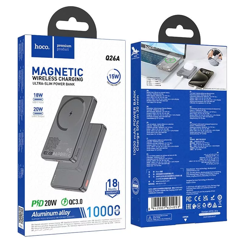 Упаковка и комплектация повербанка hoco q26a