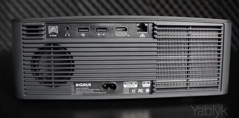 Дизайн проектора BIGRUS X ULTRA MAX