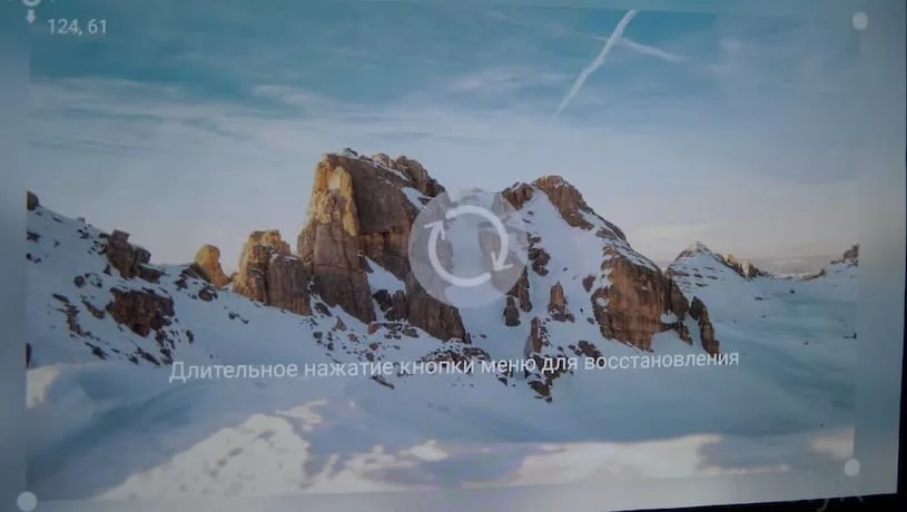 Настройки проектора BIGRUS X ULTRA MAX