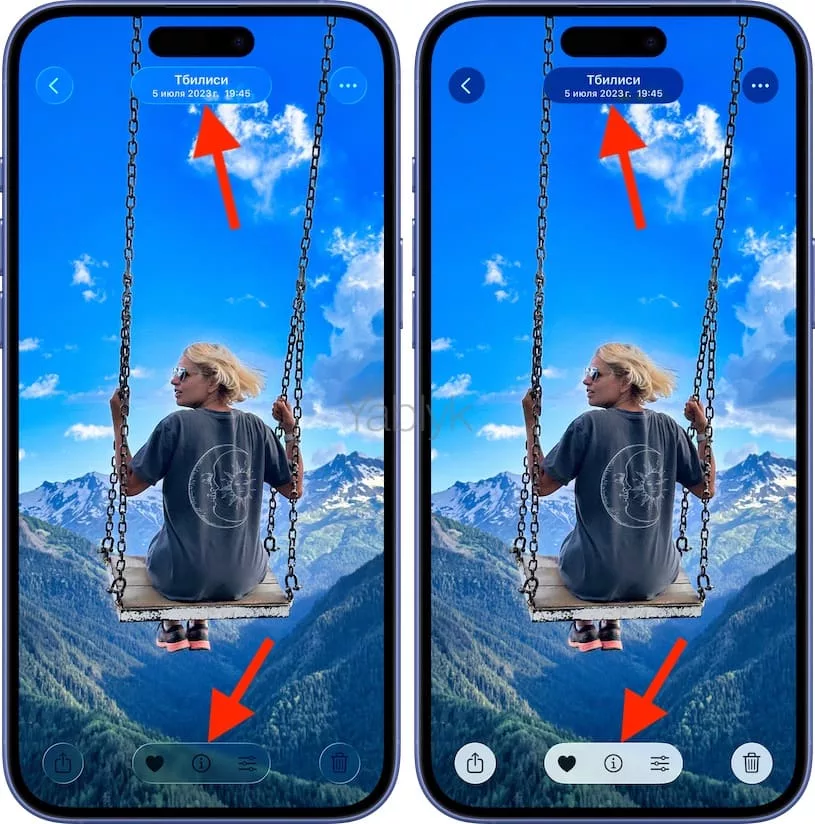 Настройки Liquid Glass в iOS