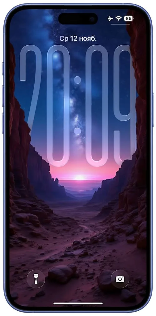 Обои для iPhone c 3D эффектом в сочетании с большими часами