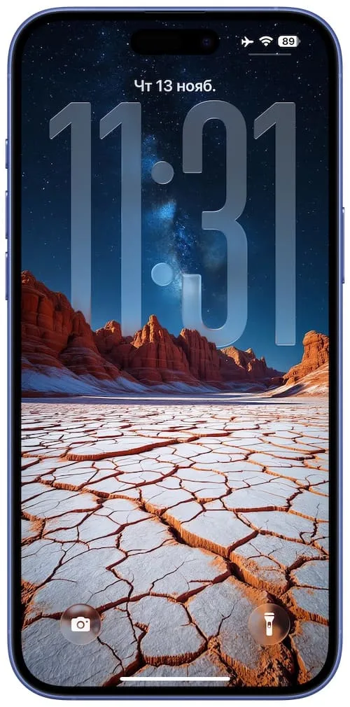 Обои для iPhone c 3D эффектом в сочетании с большими часами