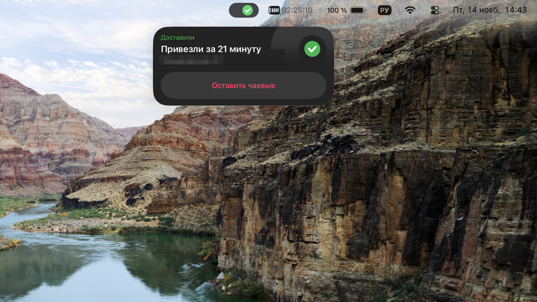 Попробовал виджеты Live Activities в macOS Tahoe. Что нужно знать о новой функции компьютеров Mac. Каждый раз, чтобы увидеть подробности, на виджет надо нажимать. Неудобно. Фото.