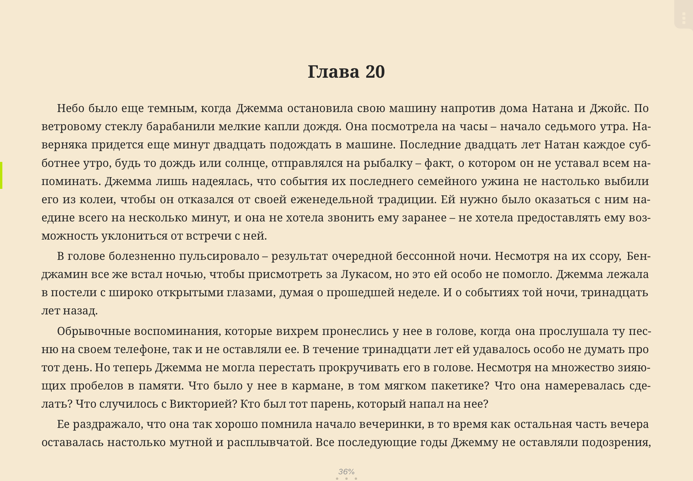 Нужен ли планшет в 2025 году: как я использую iPad в обычной жизни. Чтение на iPad — это топчик. Фото.