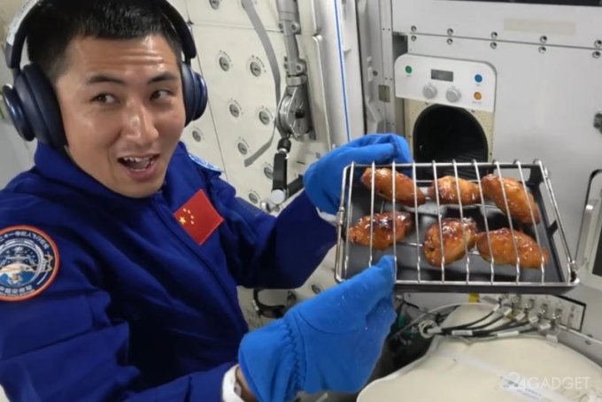 Китайцы первыми в мире приготовили куриные крылышки на орбите —