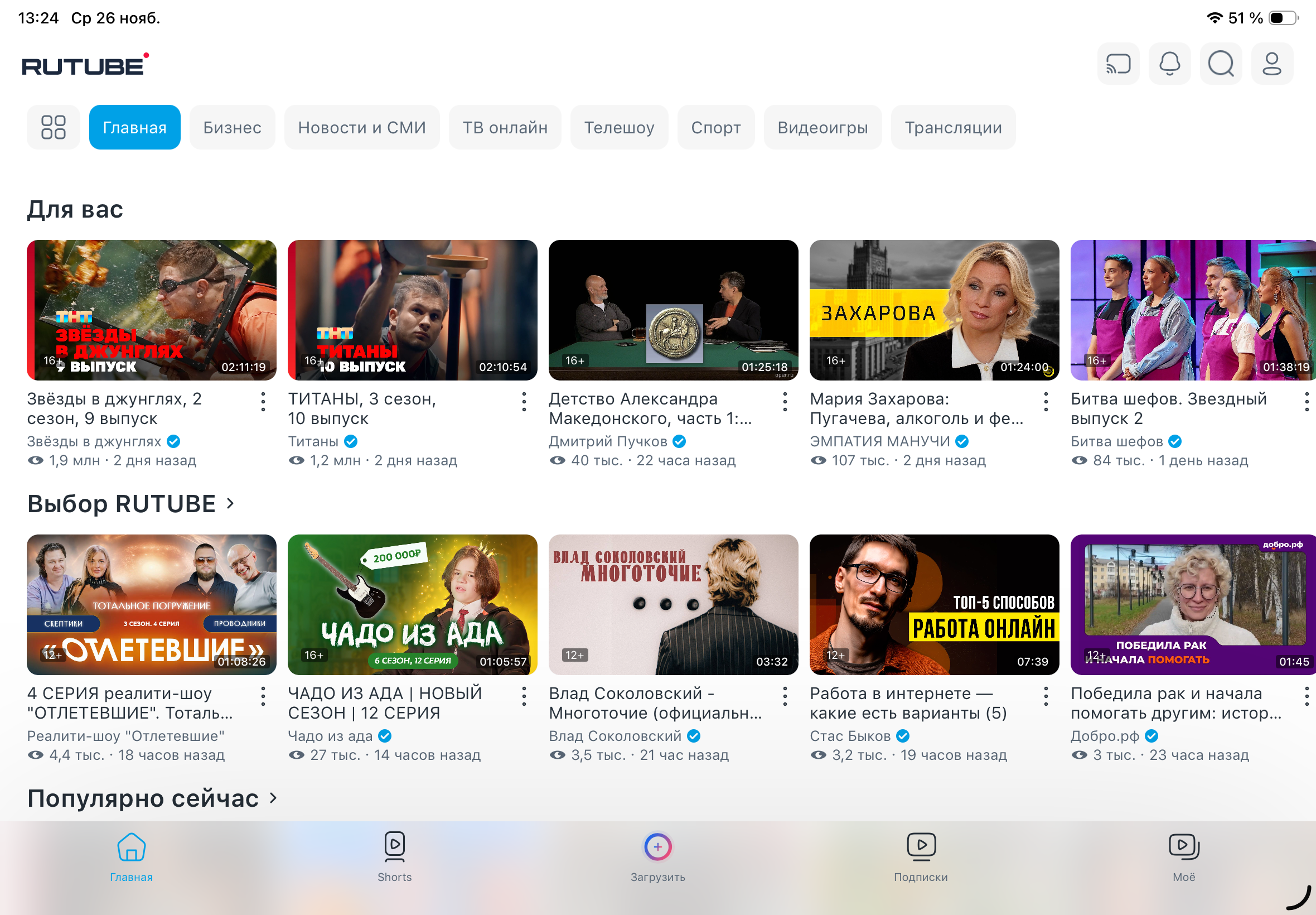 Нужен ли планшет в 2025 году: как я использую iPad в обычной жизни. Просмотр видео на iPad куда удобнее, чем на смартфоне. Фото.
