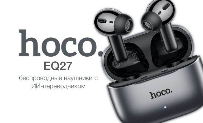 бюджетные беспроводные наушники с ИИ-переводчиком