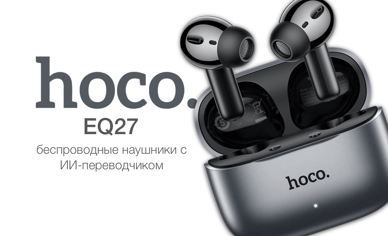 бюджетные беспроводные наушники с ИИ-переводчиком