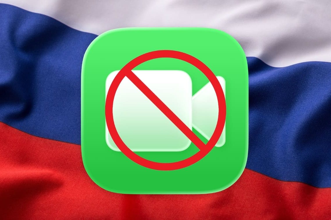 В России официально заблокировали FaceTime от Apple