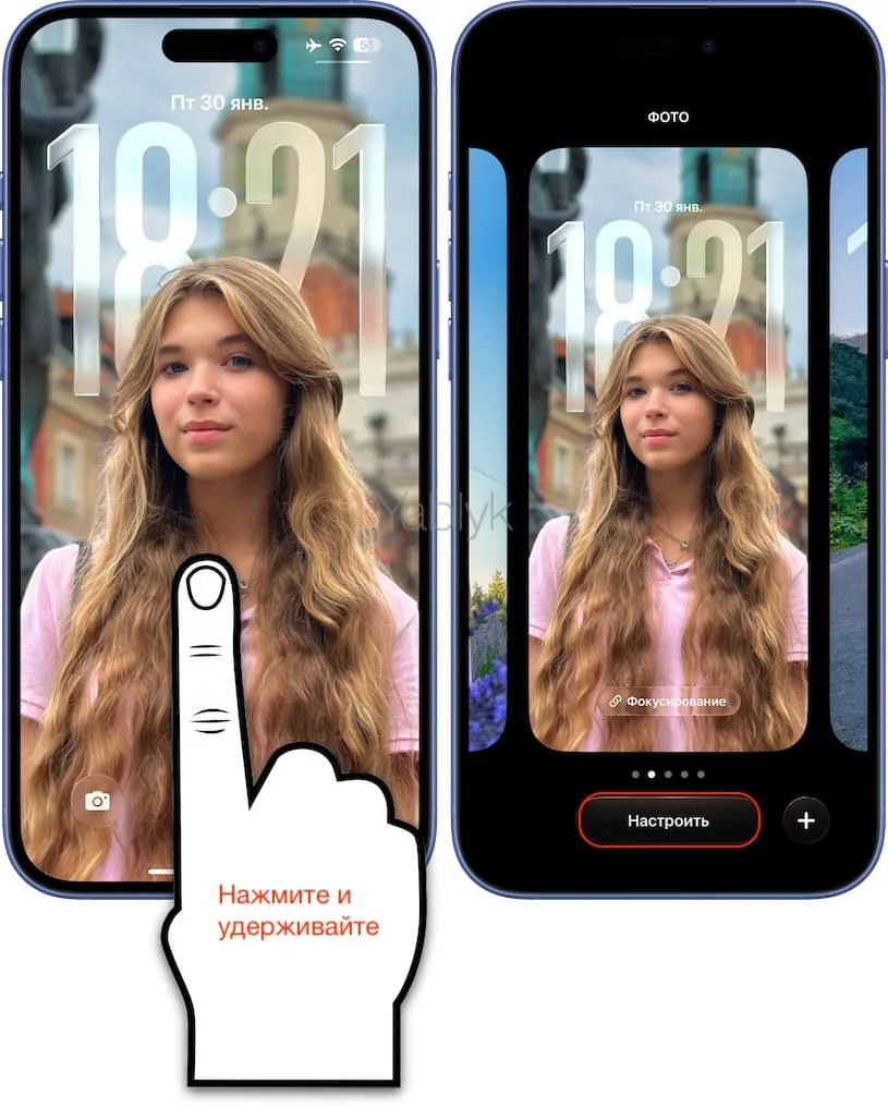Как убрать кнопку камеры с экрана блокировки