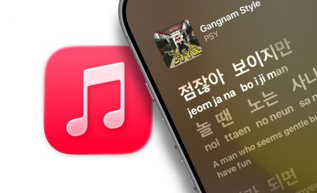 Произношение и перевод иностранных песен в Apple Music: как включить