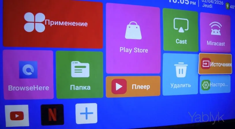Обзор проектора Magnifire Milky Way: Android 13