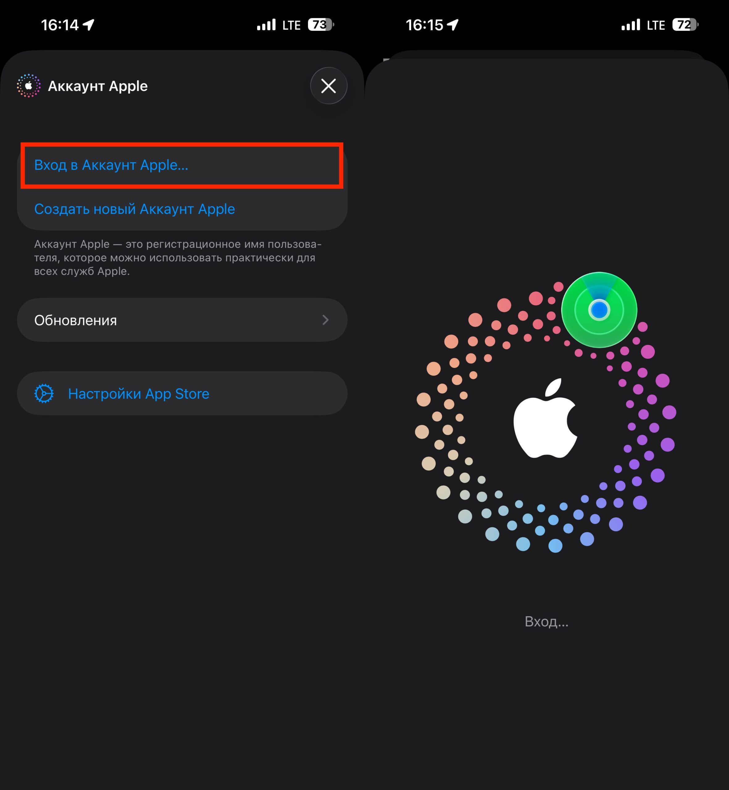 Создать иностранный Apple ID для скачивания Бравл Старс и Клеш Рояль. Войдите в новый, и игры будут вам доступны. Фото.