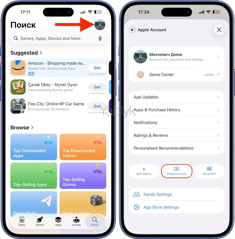 Как пополнять турецкий аккаунт App Store в лирах