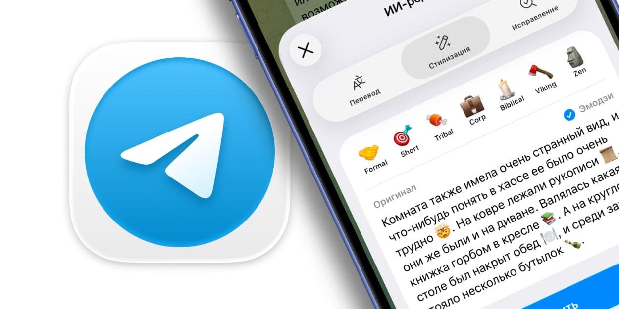 что умеет, как включить и пользоваться